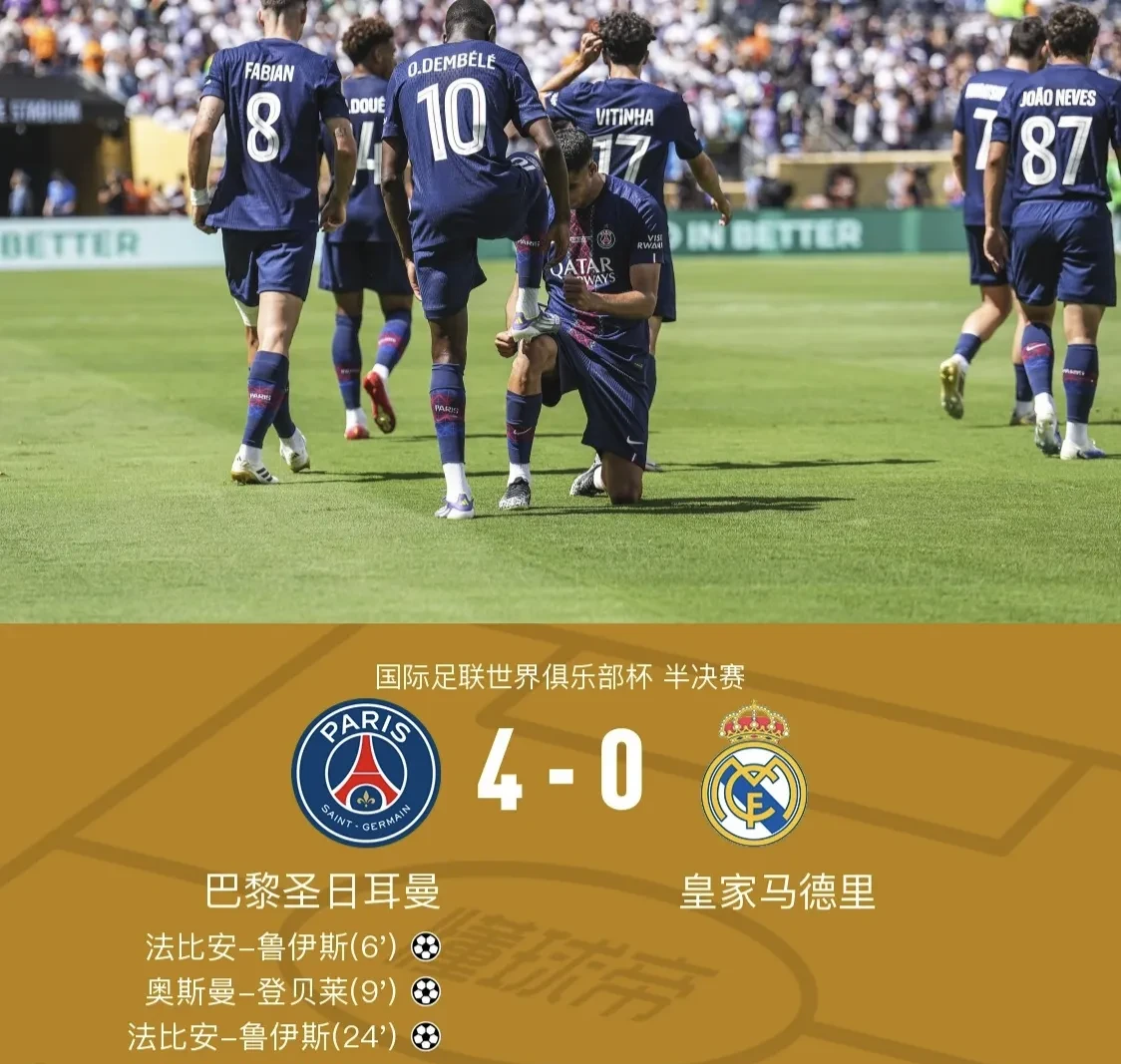 那不勒斯险胜巴黎，德布劳内统治全场